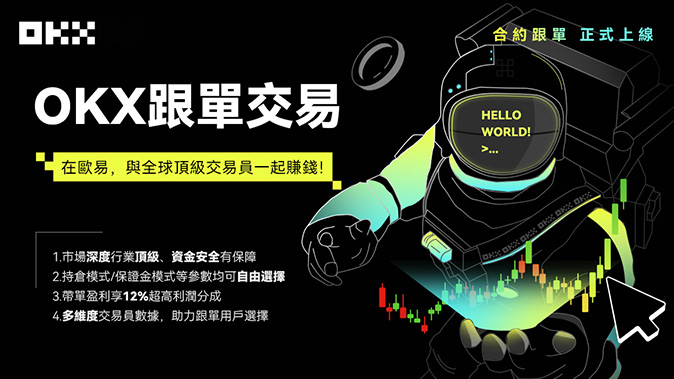 多种合约类型